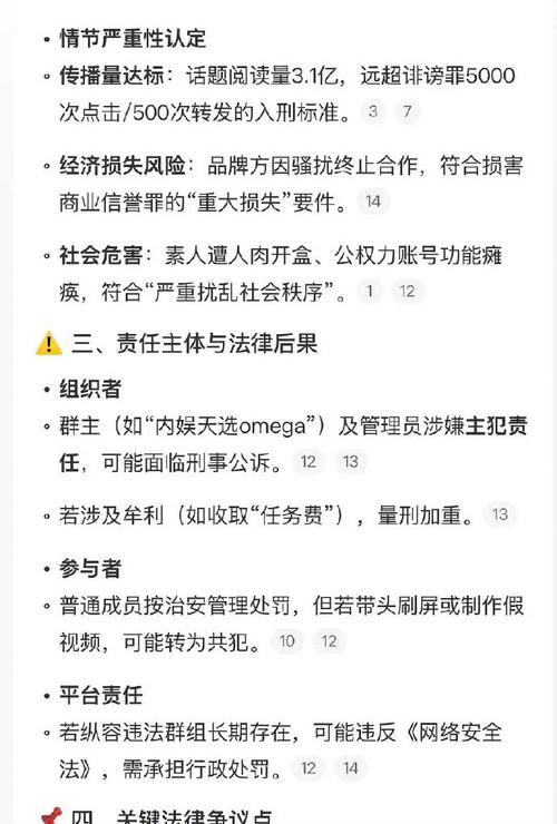 揭秘网络乱象，1元买100个粉丝背后的灰色产业链