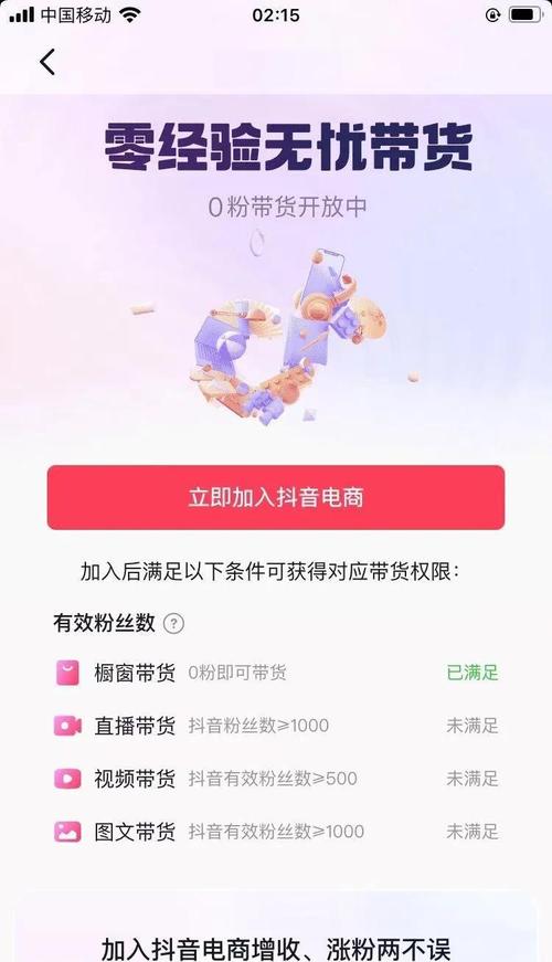 抖音涨粉新策略，高效方法助你快速突破1000粉丝大关