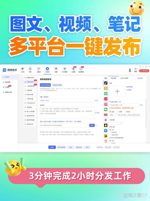 抖音粉丝暴涨新利器，免费软件助力账号快速崛起