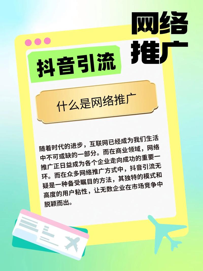 抖音粉丝批发生意兴起，规范运营成行业健康发展关键