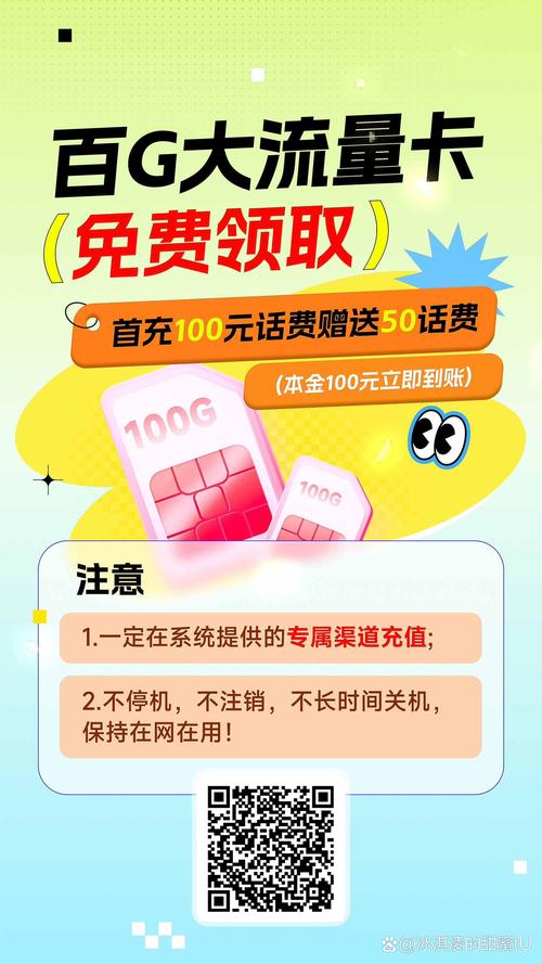 突破流量瓶颈！平台推出免费领取1000个粉丝活动引爆行业热议