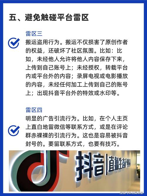 抖音涨粉新策略曝光，高效方法助力账号快速突破粉丝瓶颈