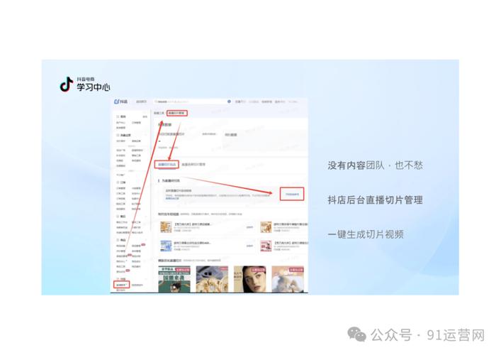 抖音粉丝24小时秒单业务平台，创新服务引领短视频营销新风潮