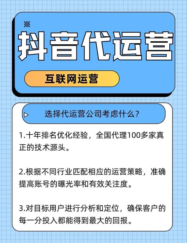 免费抖音粉丝平台业务兴起，助力创作者快速拓展影响力