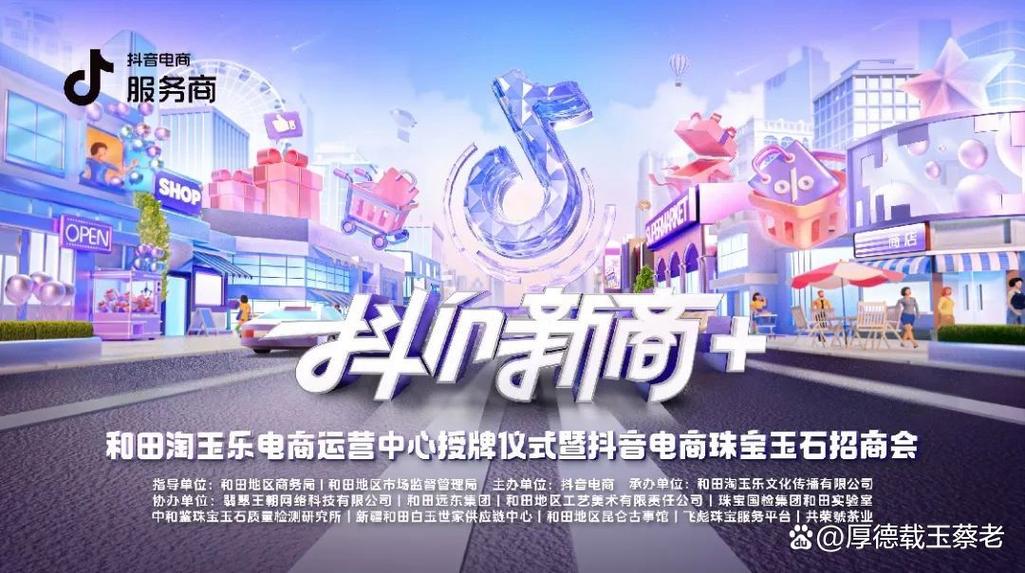抖音粉丝经济崛起，专业网红业务赋能品牌营销新生态