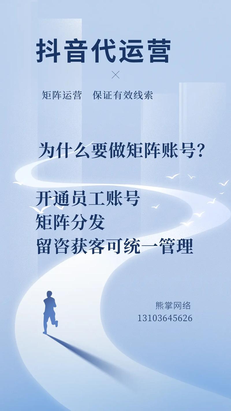 抖音粉丝业务新趋势，专业运营助力账号影响力跃升