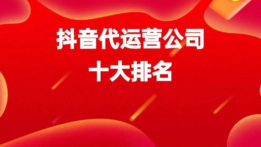 抖音粉丝业务24小时在线接单 助力账号快速成长新引擎