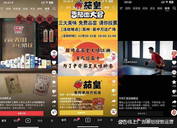 抖音粉丝业务秒达新高度 24小时自助平台引领行业新风尚