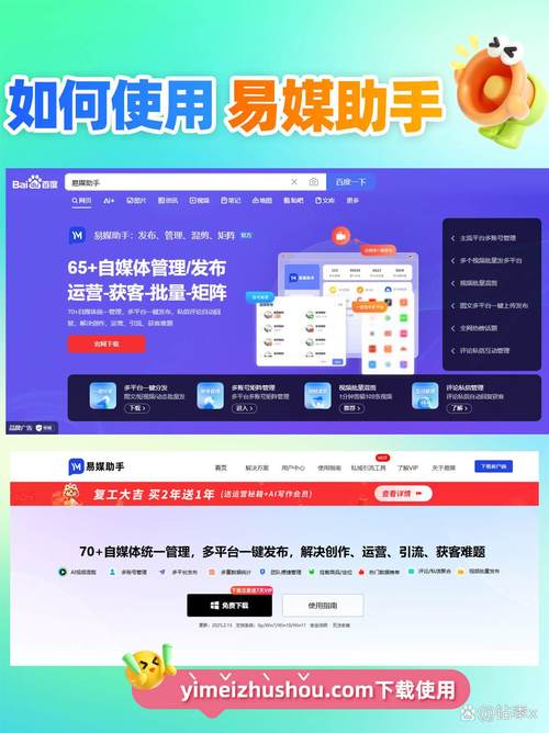 抖音粉丝自助服务下单系统上线，开启流量增长新纪元