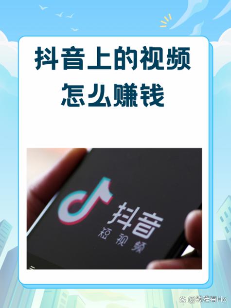 抖音粉丝经济崛起，揭秘粉丝变现新路径与盈利模式