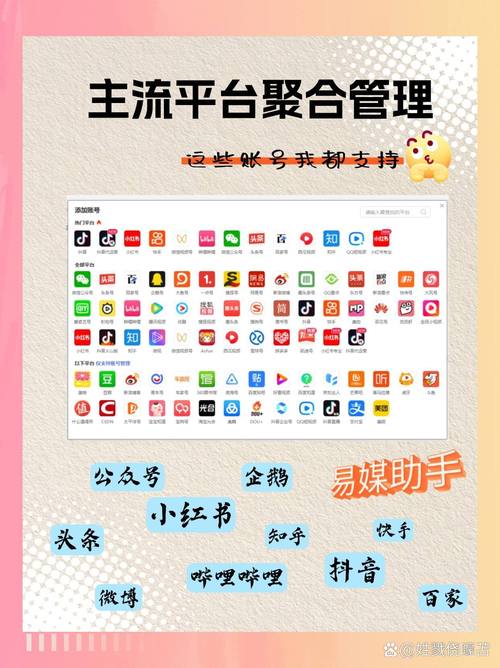 抖音粉丝人气持续攀升，解码流量密码与生态发展新趋势