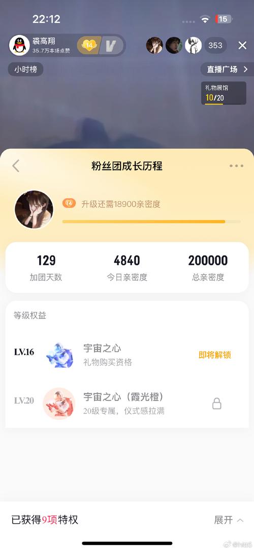 抖音20万粉丝有多少钱