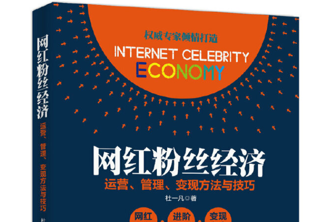 抖音粉丝接任务平台APP崛起，开启粉丝经济新生态