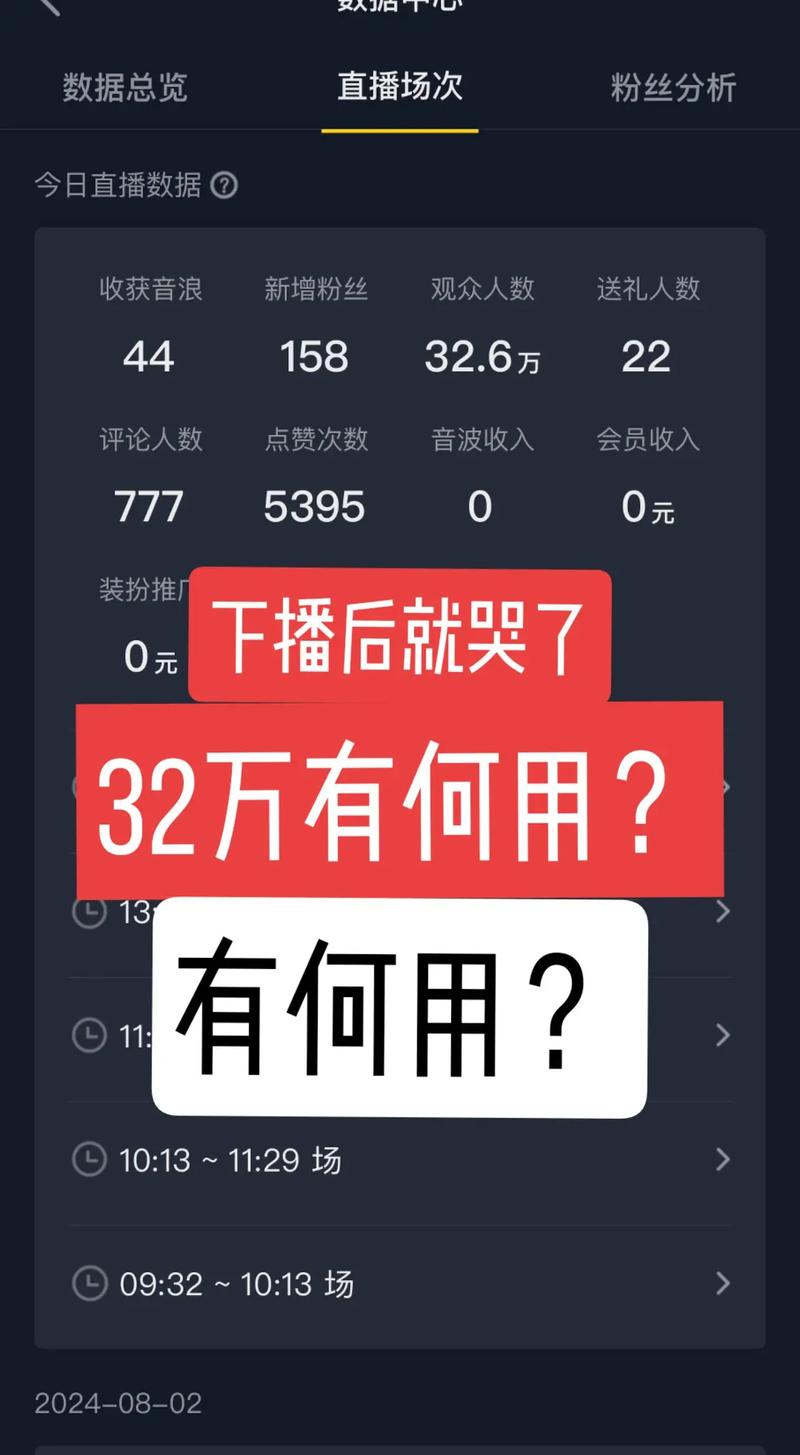 抖音点赞增长秘籍大公开，多维度策略助力账号人气飙升