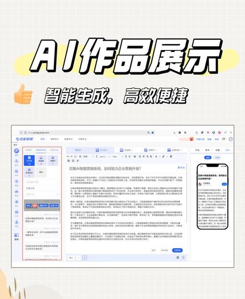 抖音运营新策略，解锁高效方法，助力视频点赞量飙升