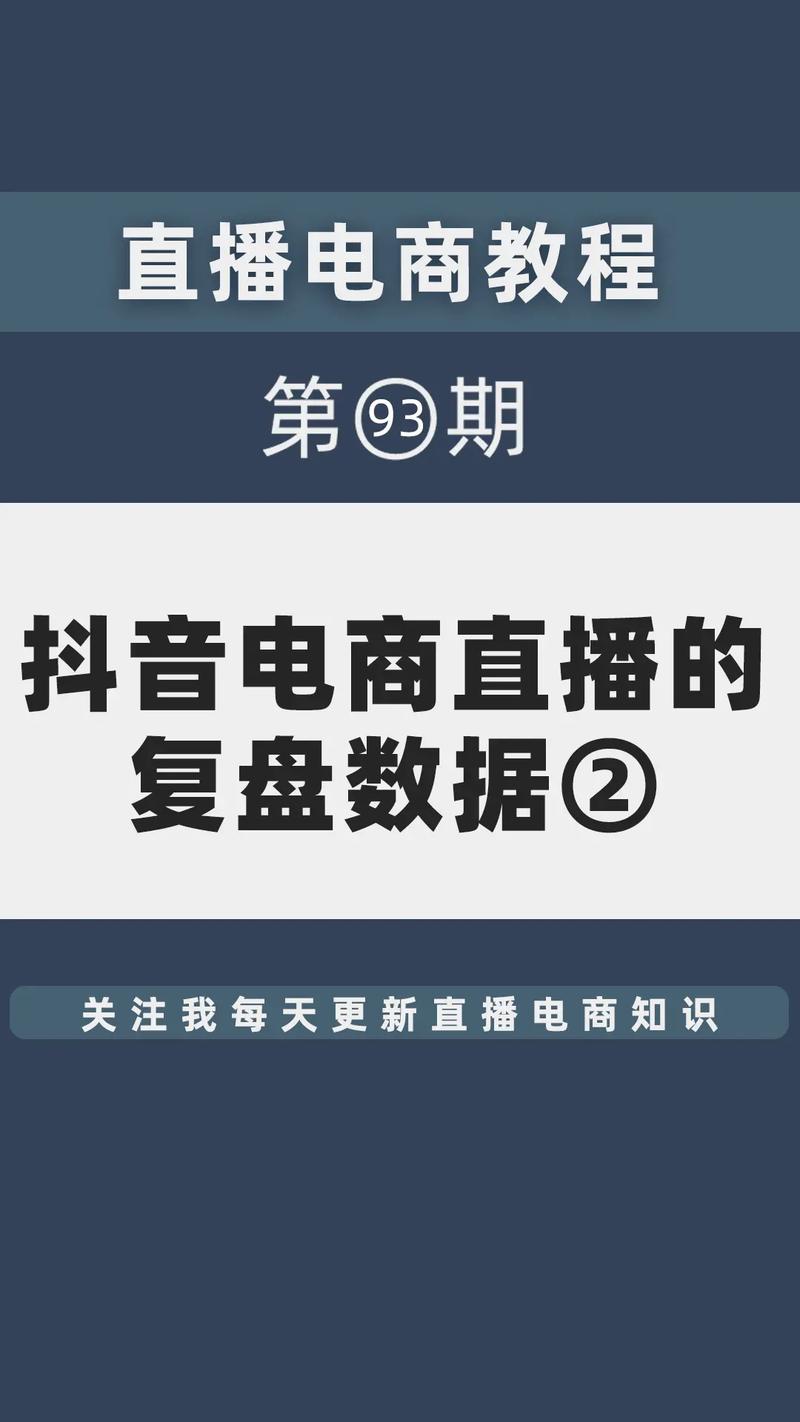 深度解析双击抖音点赞业务，市场新宠背后的运营逻辑与行业影响