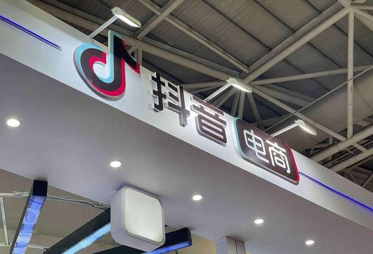抖音业务24小时在线下单服务全面升级，开启全天候营销新篇章