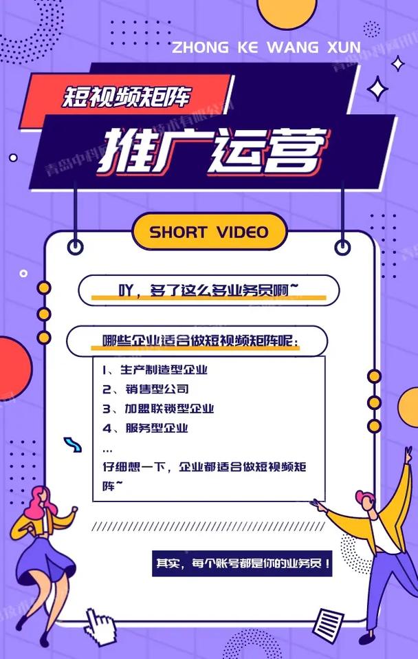 抖音24h自助推广下单平台上线，开启营销新纪元
