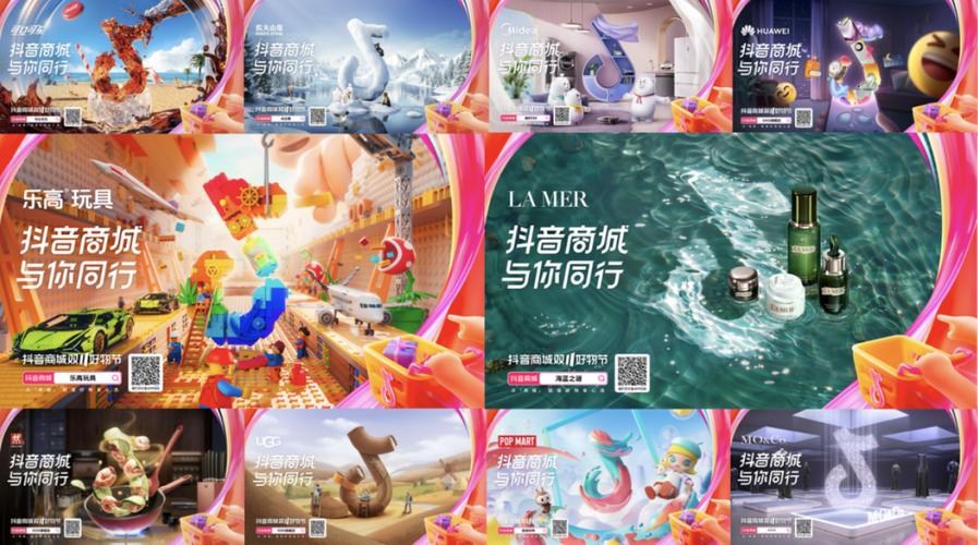 全网最低价抖音业务震撼来袭，助力品牌营销新突破