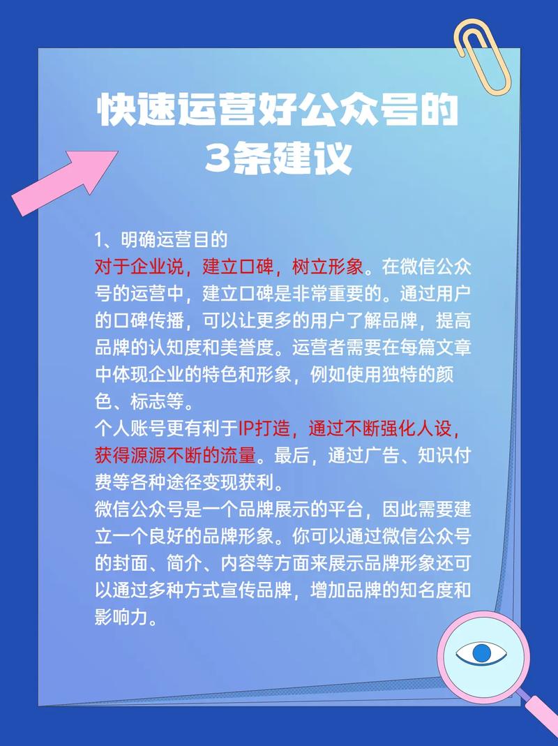 抖音点赞网兴起，规范运营成行业健康发展关键议题