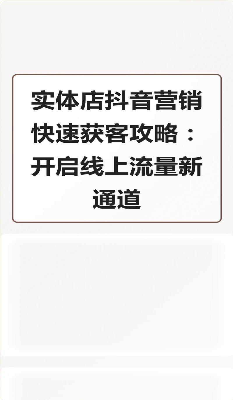 抖音业务下单新选择，揭秘全网最低价服务渠道