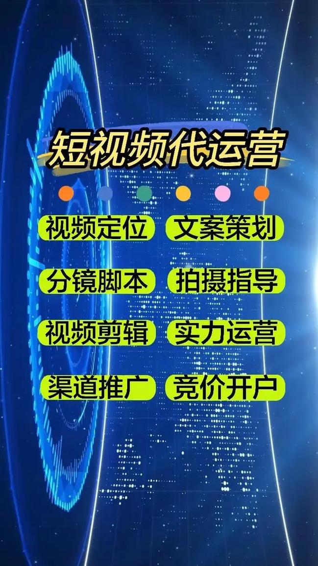 抖音点赞业务推广新趋势，精准赋能品牌，开启流量增长新篇章