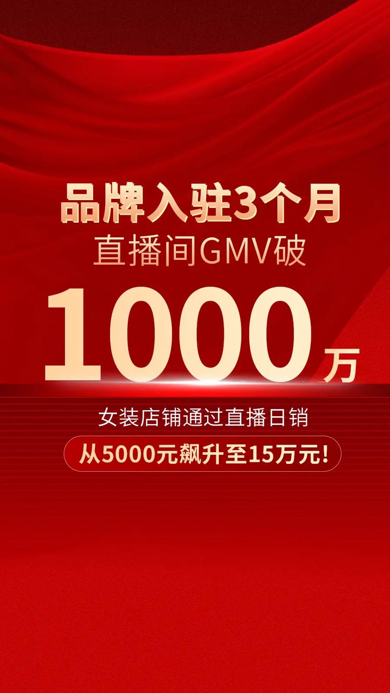 业务抖音点赞成新趋势，助力品牌营销实现流量跃升