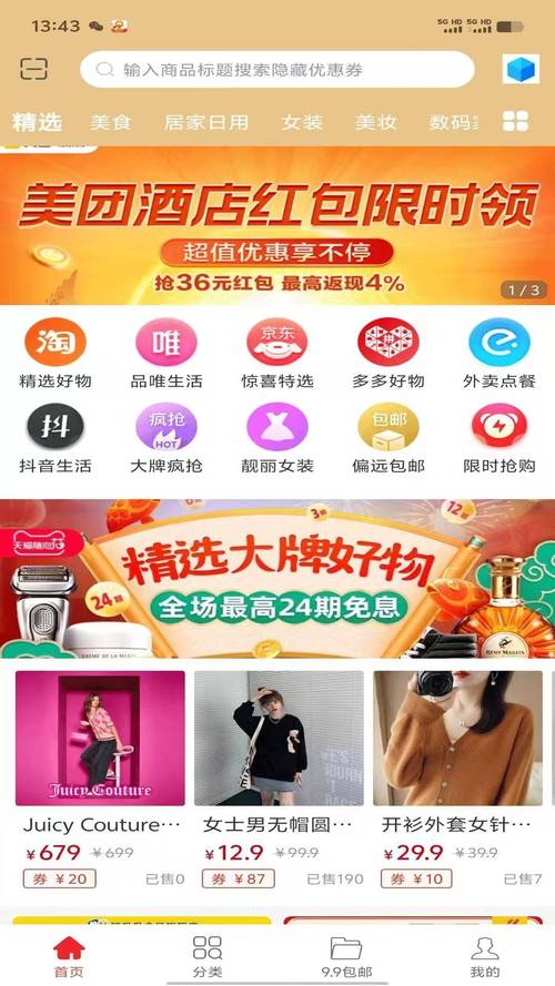 抖音点赞业务24小时平台，创新服务模式引领行业新风尚