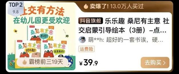 抖音点赞业务24小时低价热销，助力内容创作者快速破圈