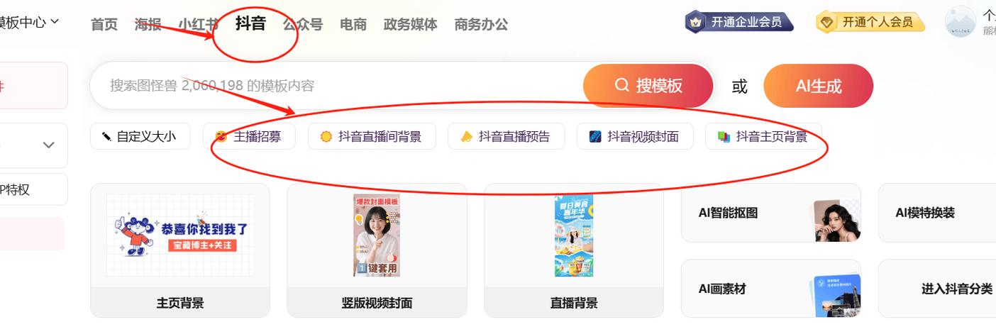 抖音业务点赞新突破，24小时秒单服务引领行业新风尚