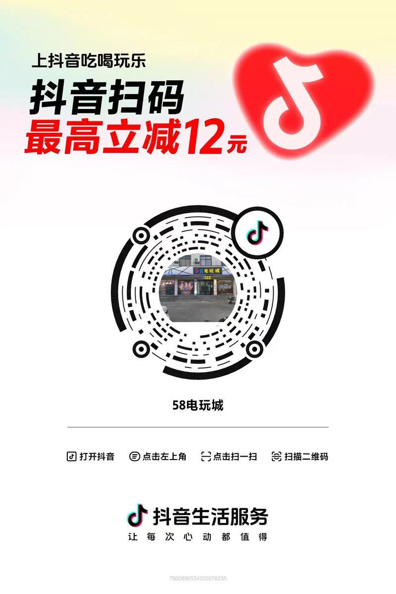抖音业务自助平台惊现超低价风暴，用户直呼性价比之王