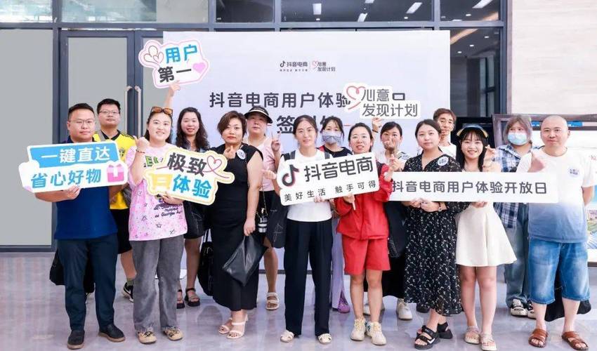 抖音24小时下单服务全面上线，全天候消费体验引领电商新风尚