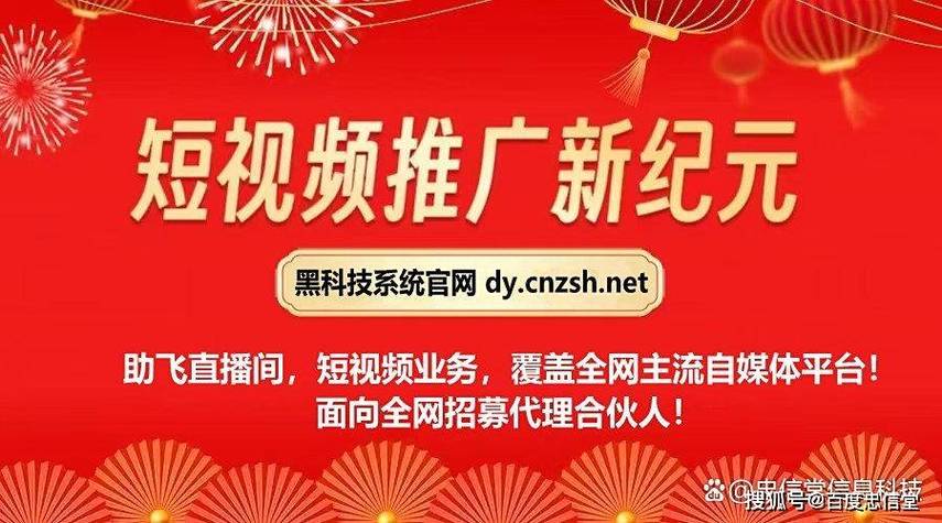 抖音业务24小时免费下单平台正式上线，开启全时段服务新纪元