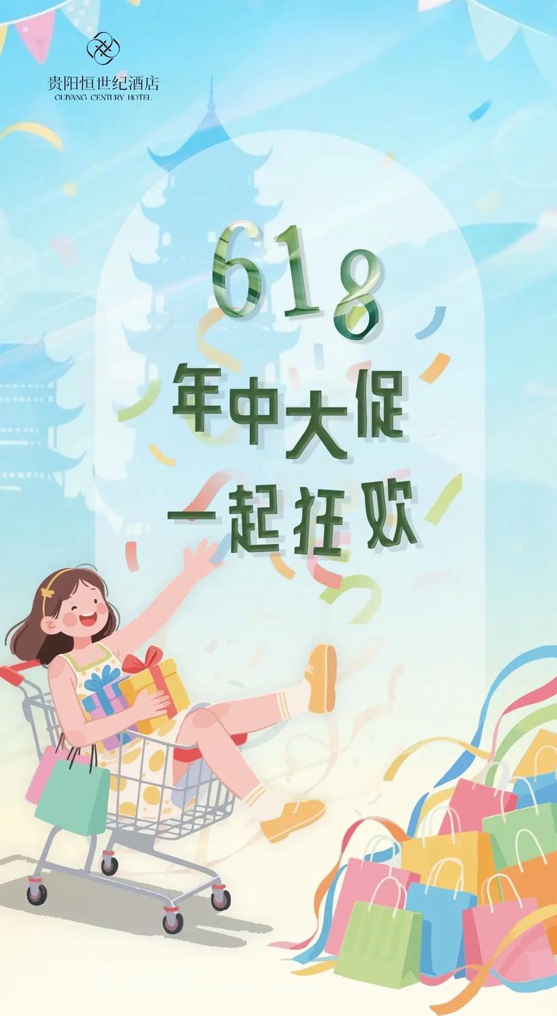 低价自助下单平台崛起，重构消费生态，开启全民便捷服务新纪元