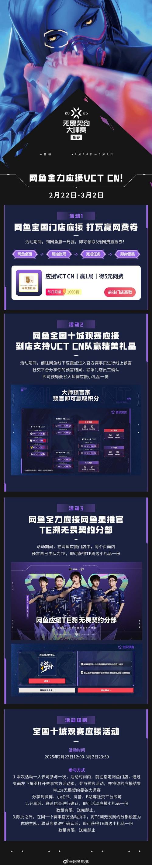 点赞神器引领社交互动新风尚 高效助力用户提升网络影响力