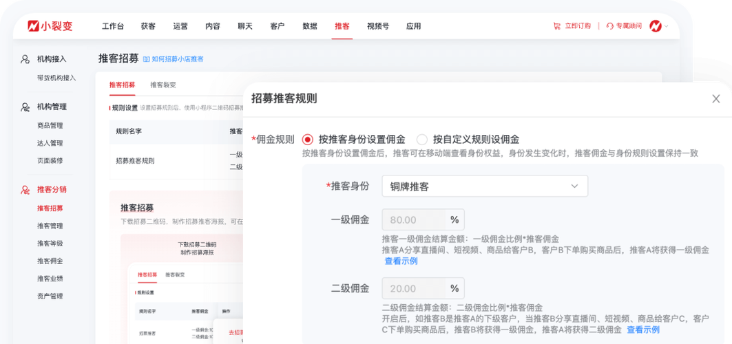 网红自助下单平台崛起，重构流量变现新生态，赋能行业高效发展
