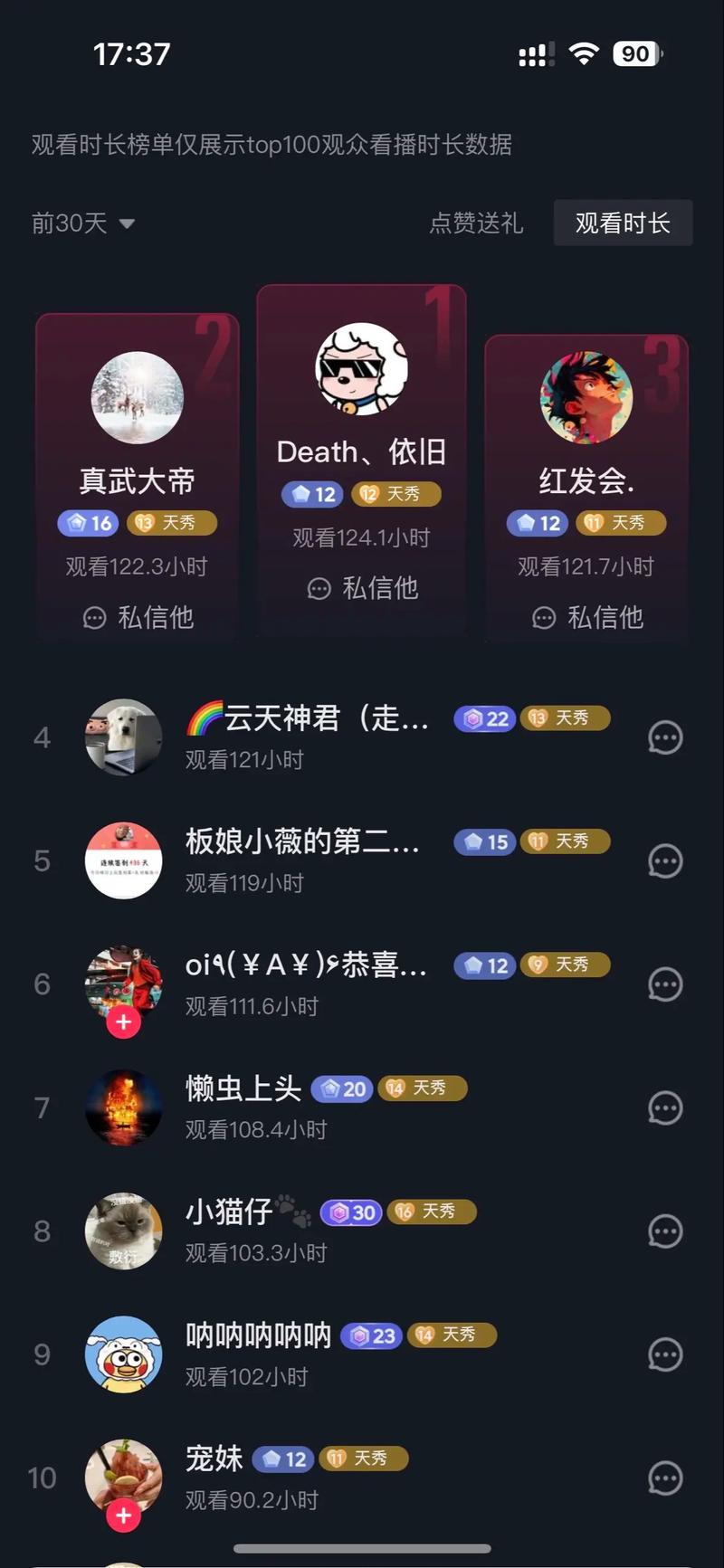 抖音点赞点赞现象持续升温，社交互动新风尚引领潮流