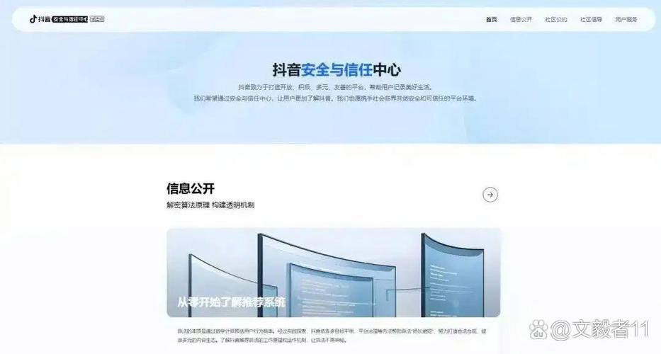 揭秘免费抖音赞网址，安全获取流量新路径还是潜在风险？