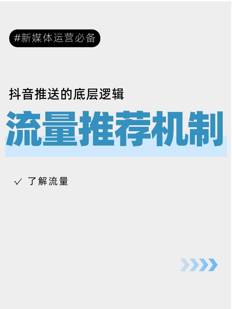 抖音点赞服务新突破，20个平台一站式下单系统正式上线