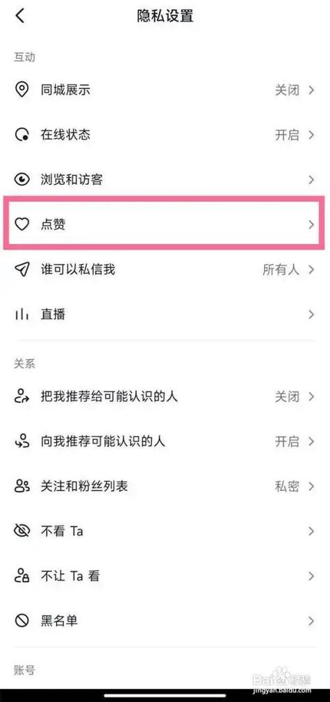 抖音怎么一天涨1000点赞