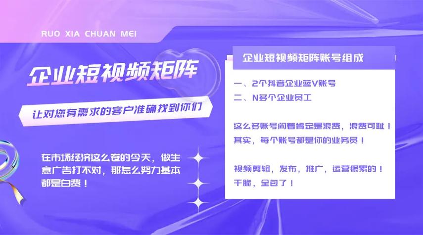 抖音点赞业务网站崛起，规范运营助力短视频生态良性发展