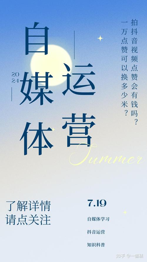 抖音在线点赞业务兴起，市场规范与用户权益保护成焦点