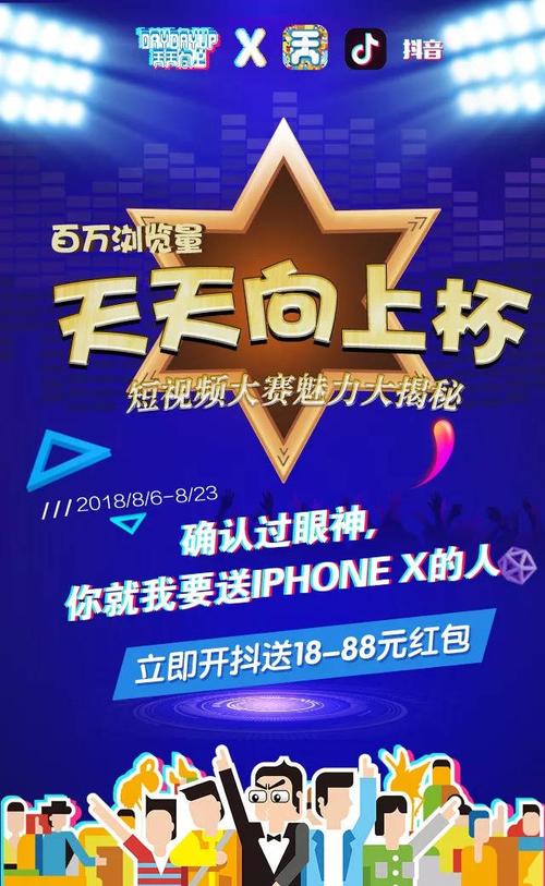 抖音点赞业务新突破，24小时在线自助平台100赞服务上线