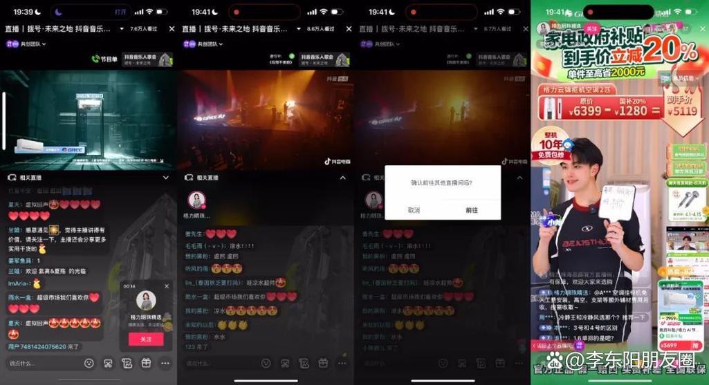 抖音点赞关注热潮持续升温，用户互动新趋势引领社交新风尚