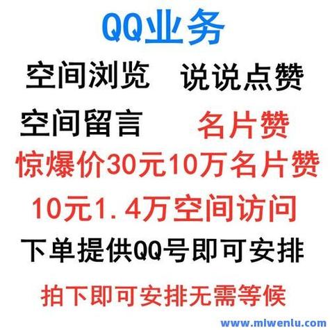 免费点赞在线自助平台崛起，开启社交互动新生态