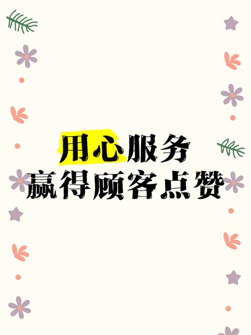 点赞点赞下单平台创新服务模式，数字化赋能消费体验再升级