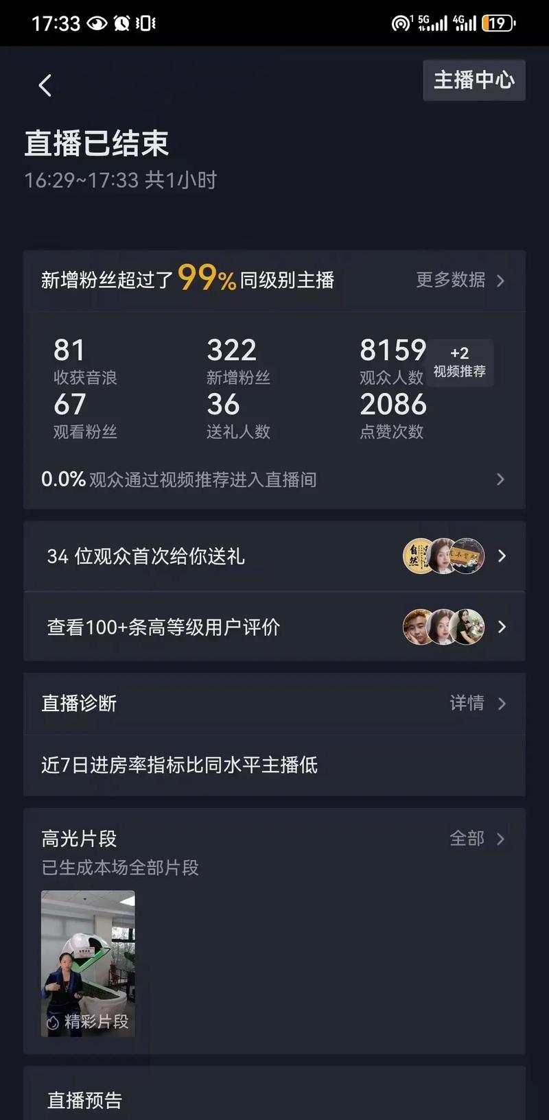 抖音点赞平台自助接单新模式，赋能创作者高效变现新路径