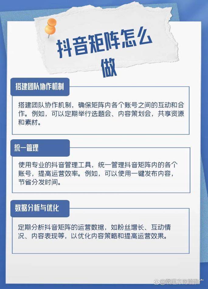 深度解析，抖音怎么获得点赞？掌握技巧轻松提升互动率