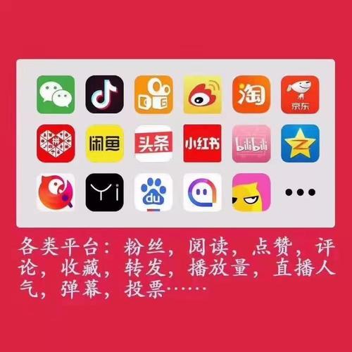抖音点赞评论套餐业务购买热潮兴起，助力账号快速成长