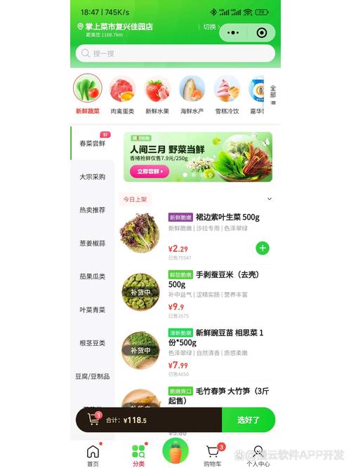 全网最低价自助下单平台点赞服务上线，引领行业新风尚